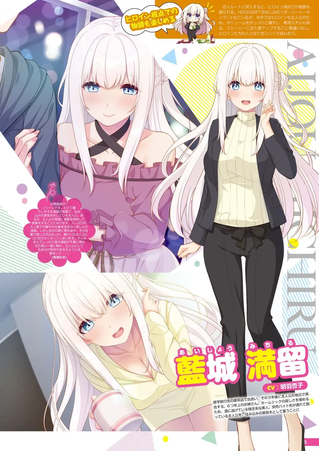 Monthly Megastore 2023-01 Fhentai - Page 10