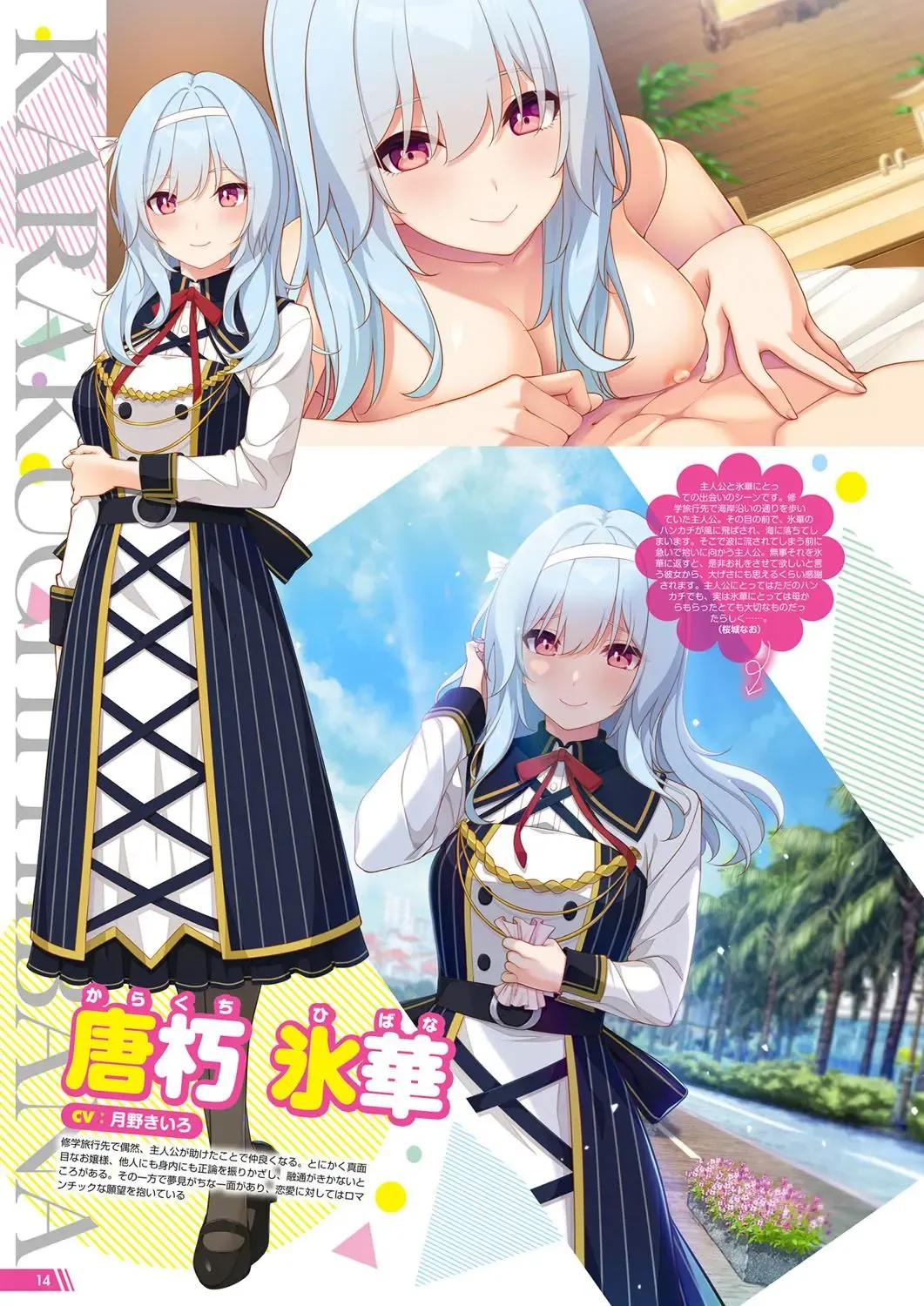 Monthly Megastore 2023-01 Fhentai - Page 9