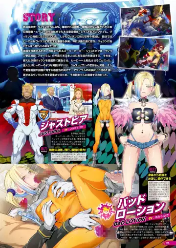 Monthly Megastore 2023-01 Fhentai - Page 20