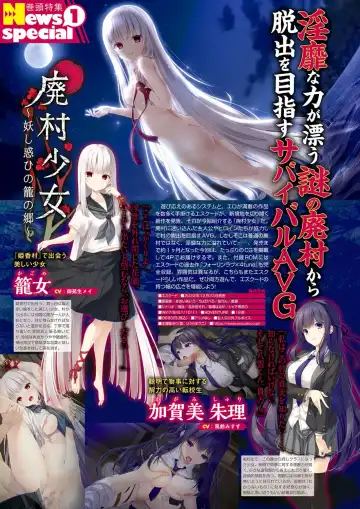 Monthly Megastore 2023-01 Fhentai - Page 3