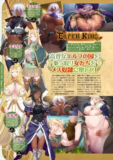 Monthly Megastore 2023-01 Fhentai - Page 43