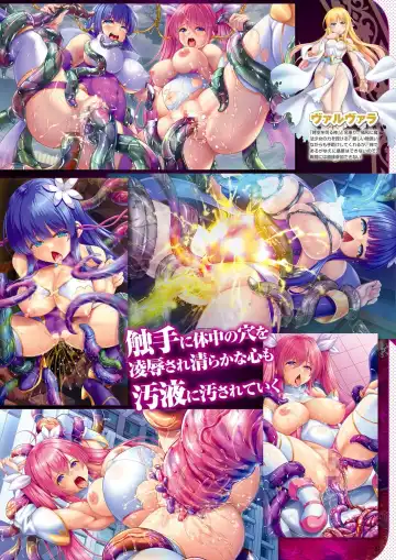 Monthly Megastore 2023-01 Fhentai - Page 54