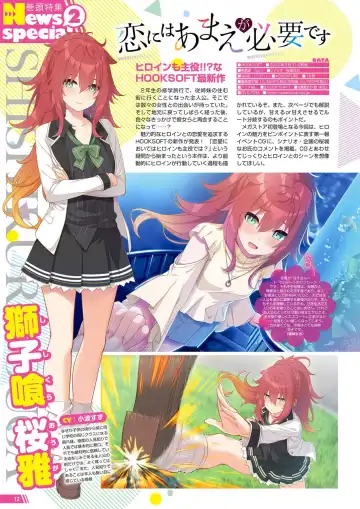 Monthly Megastore 2023-01 Fhentai - Page 7