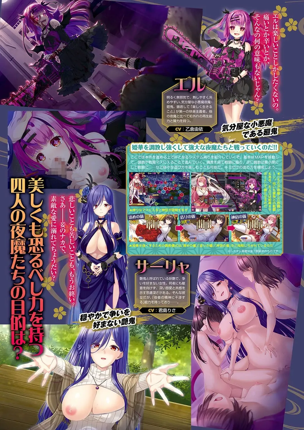 Monthly Megastore 2023-10 Fhentai - Page 23