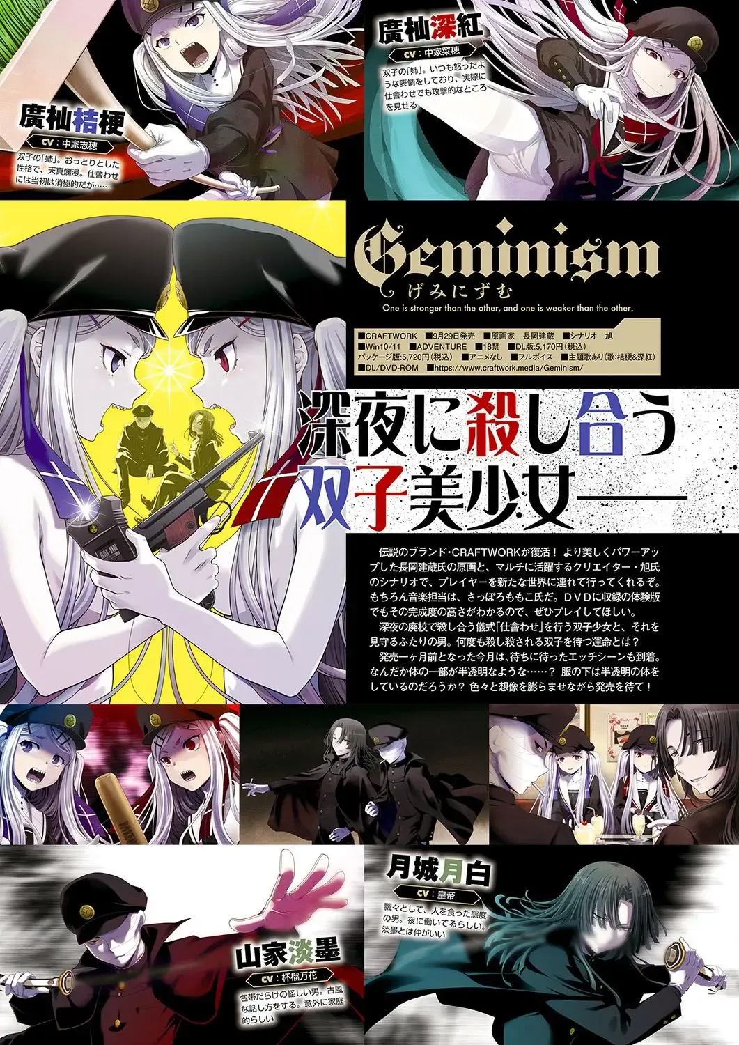 Monthly Megastore 2023-10 Fhentai - Page 37