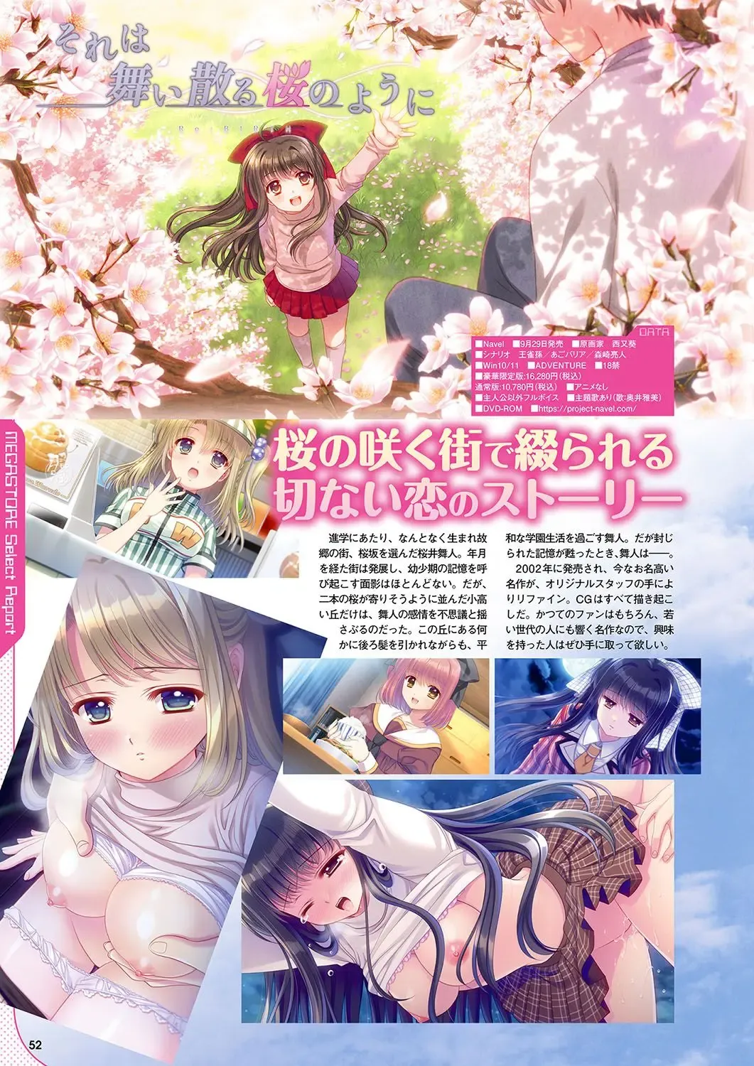 Monthly Megastore 2023-10 Fhentai - Page 45