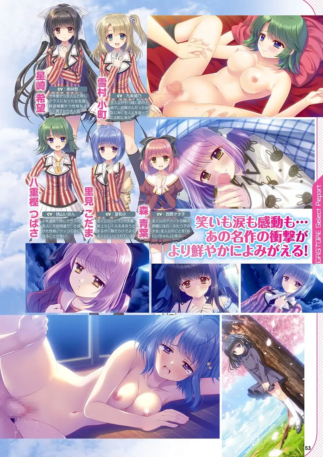 Monthly Megastore 2023-10 Fhentai - Page 46