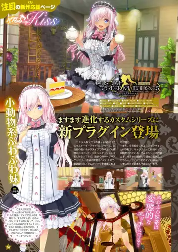 Monthly Megastore 2023-10 Fhentai - Page 29