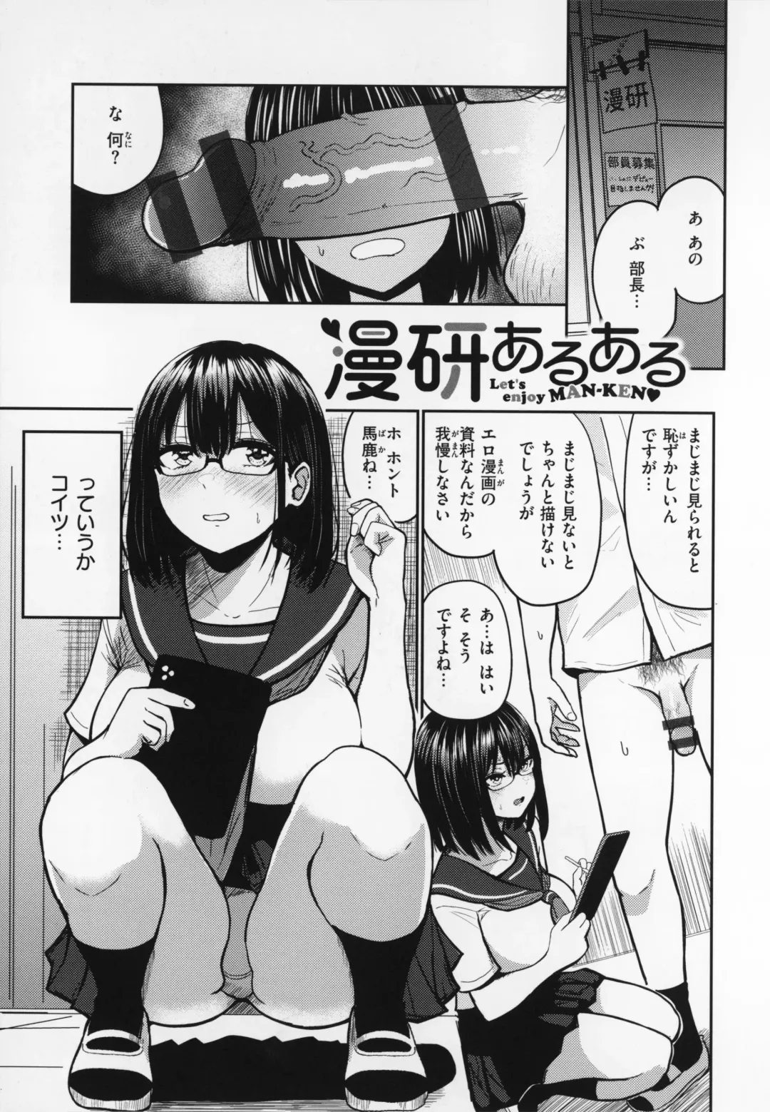 [Pistonring Nishizawa] OPPAI + Melon Book 4P Leaflet Fhentai.net - Page 116