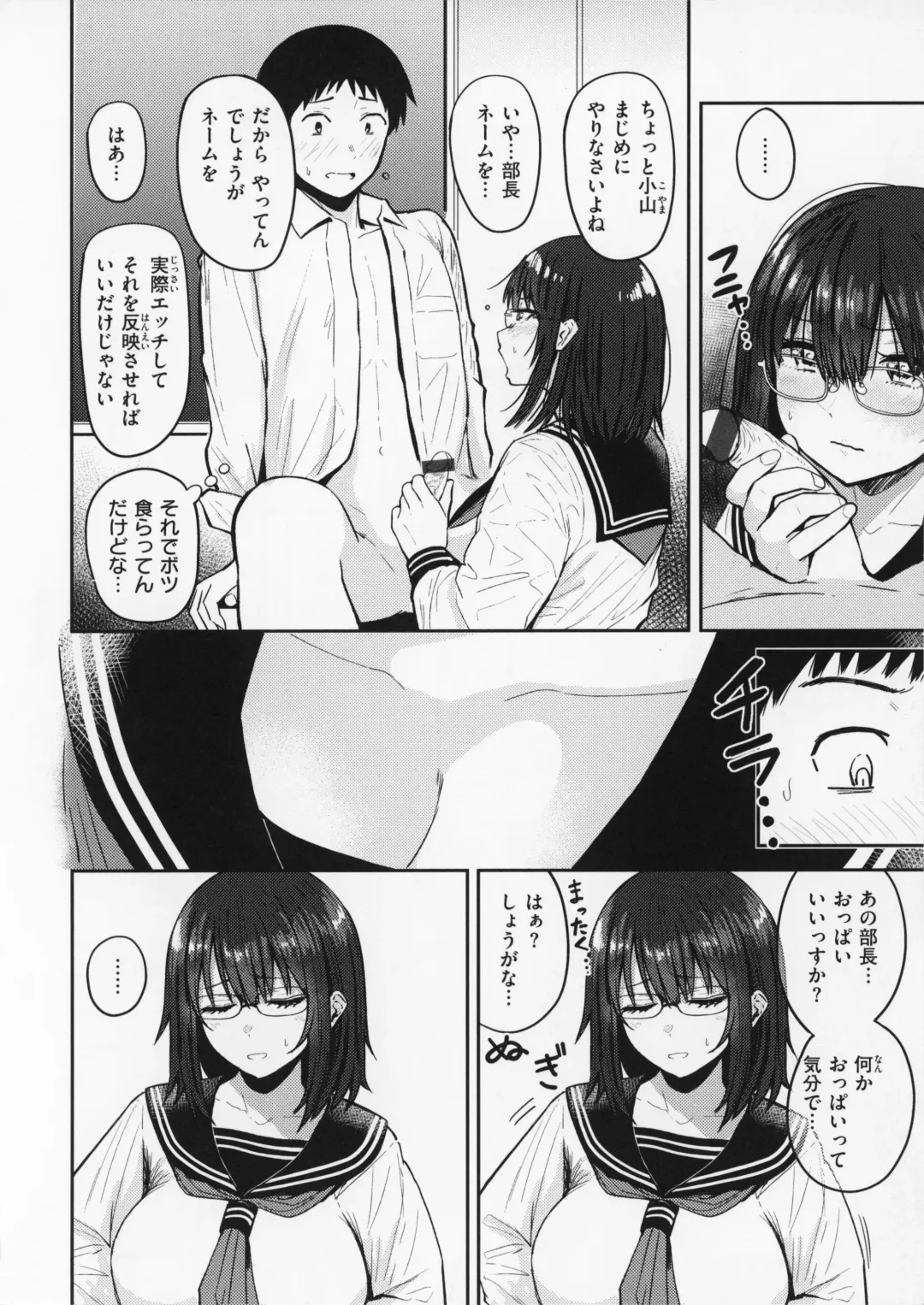 [Pistonring Nishizawa] OPPAI + Melon Book 4P Leaflet Fhentai.net - Page 129