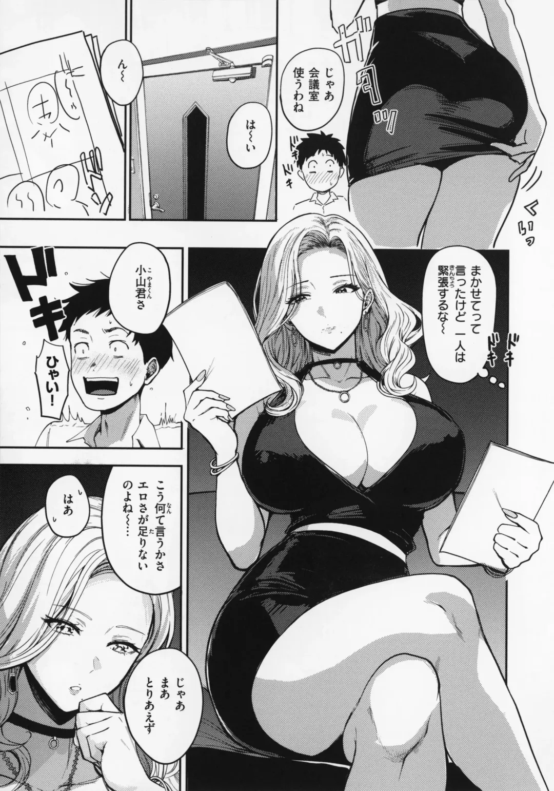 [Pistonring Nishizawa] OPPAI + Melon Book 4P Leaflet Fhentai.net - Page 148