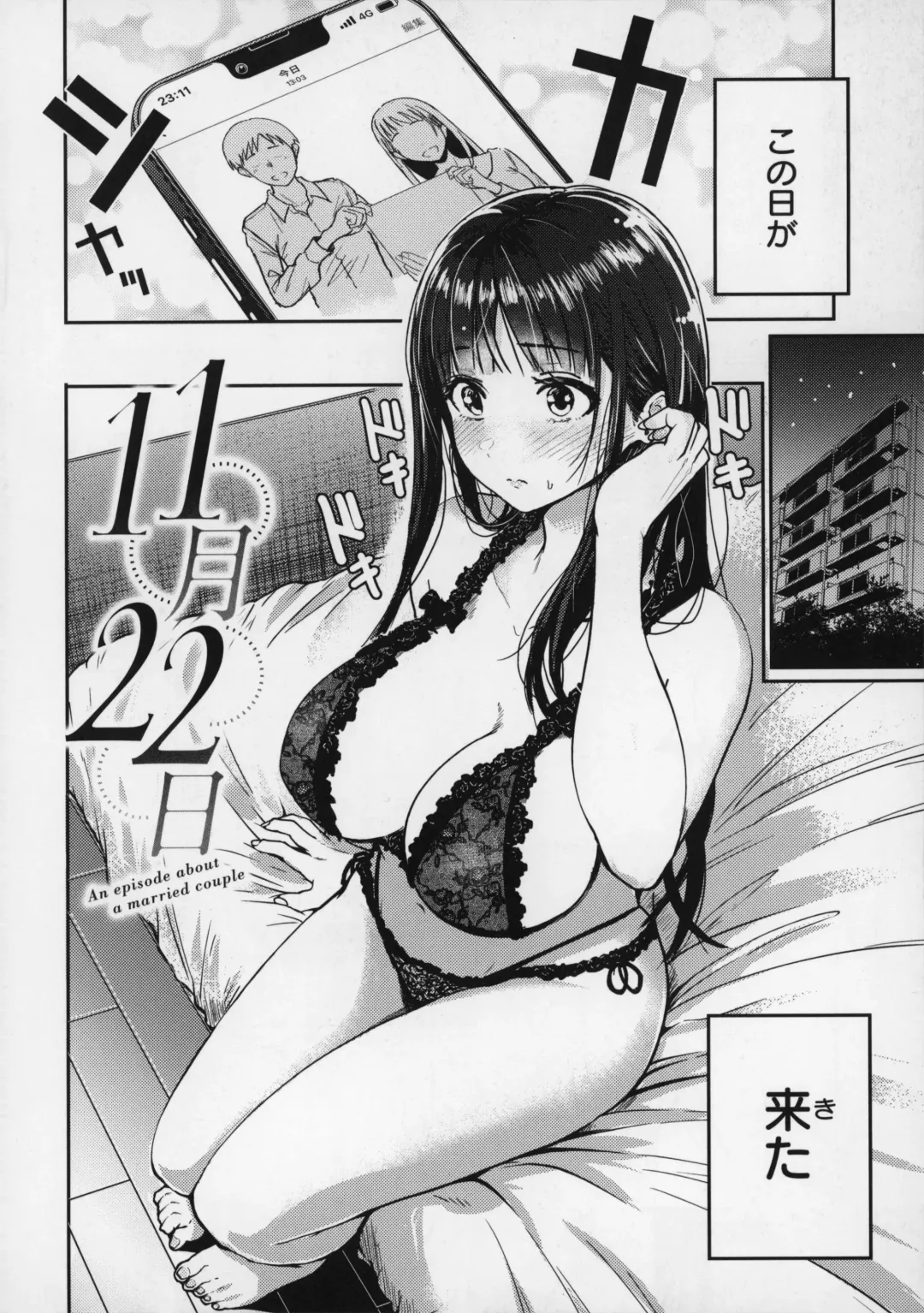 [Pistonring Nishizawa] OPPAI + Melon Book 4P Leaflet Fhentai.net - Page 5