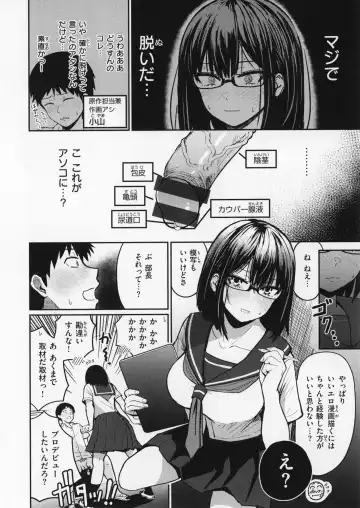 [Pistonring Nishizawa] OPPAI + Melon Book 4P Leaflet Fhentai.net - Page 117