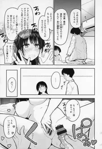 [Pistonring Nishizawa] OPPAI + Melon Book 4P Leaflet Fhentai.net - Page 50