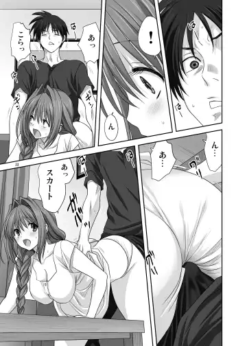 [Mitarashi Kousei] Akiko-san to Issho 29 (decensored) Fhentai - Page 12