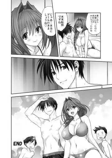 [Mitarashi Kousei] Akiko-san to Issho 29 (decensored) Fhentai - Page 34