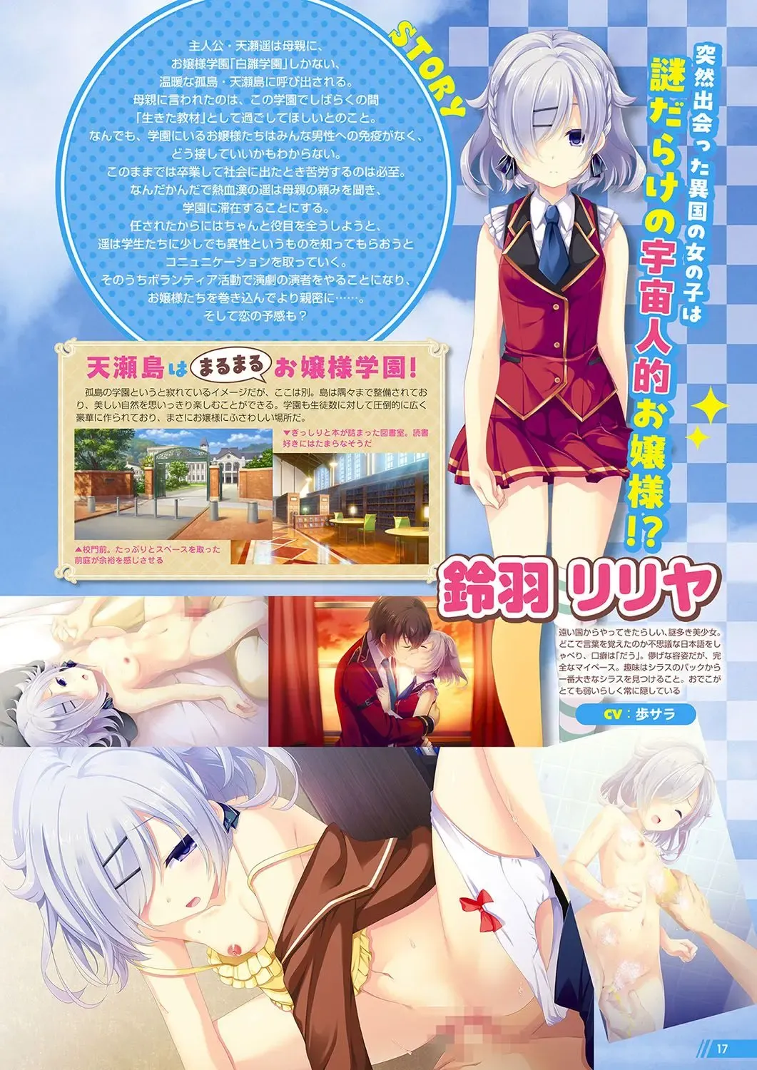 Monthly Megastore 2024-01 Fhentai - Page 12