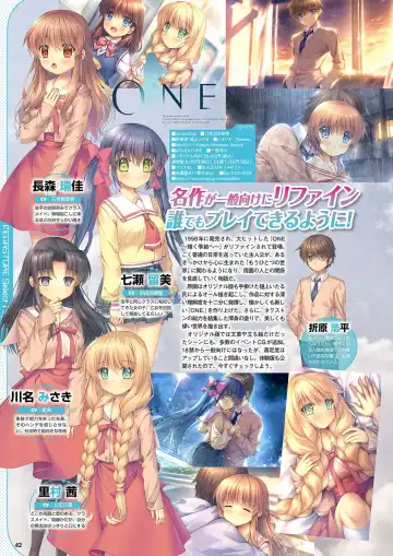 Monthly Megastore 2024-01 Fhentai - Page 35