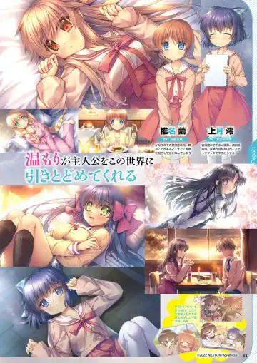 Monthly Megastore 2024-01 Fhentai - Page 36