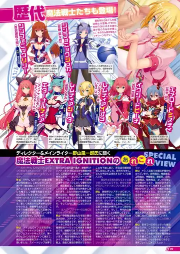 Monthly Megastore 2024-01 Fhentai - Page 4