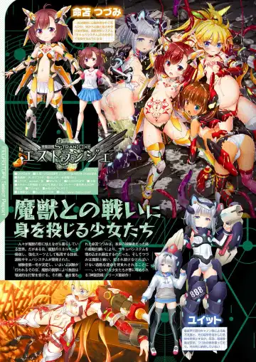 Monthly Megastore 2024-01 Fhentai - Page 49