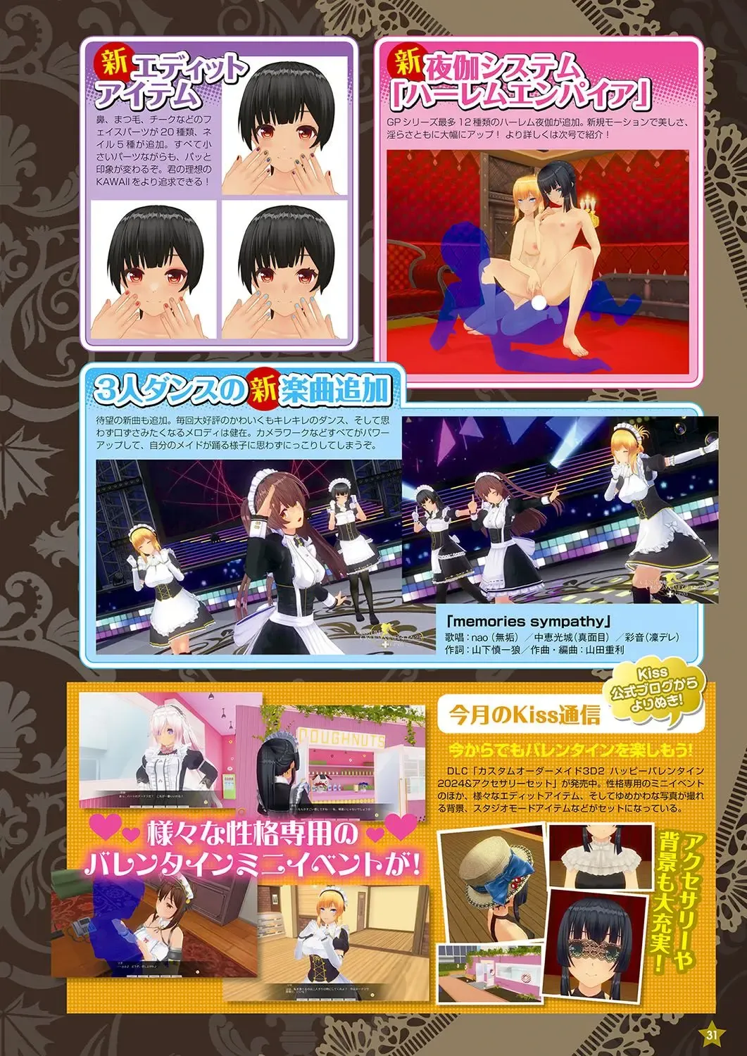 Monthly Megastore 2024-04 Fhentai - Page 24