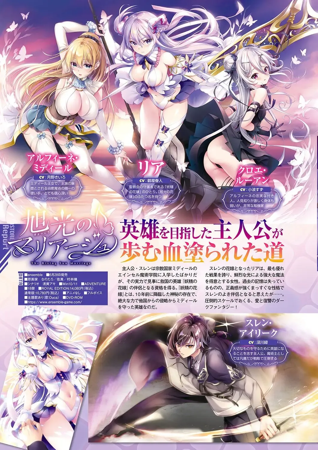 Monthly Megastore 2024-06 Fhentai - Page 39