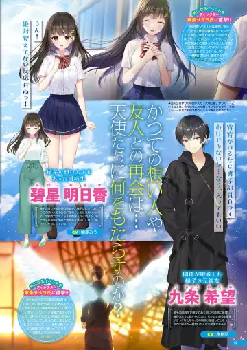 Monthly Megastore 2024-06 Fhentai - Page 14