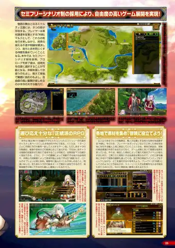 Monthly Megastore 2024-06 Fhentai - Page 20