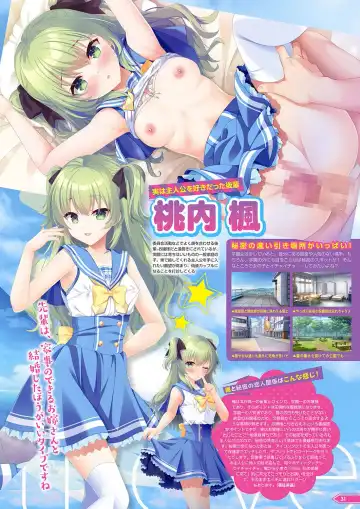 Monthly Megastore 2024-06 Fhentai - Page 26