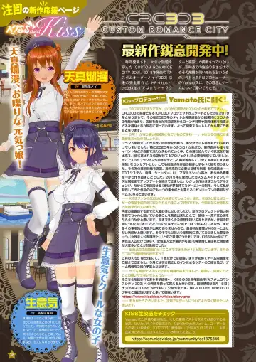 Monthly Megastore 2024-06 Fhentai - Page 31