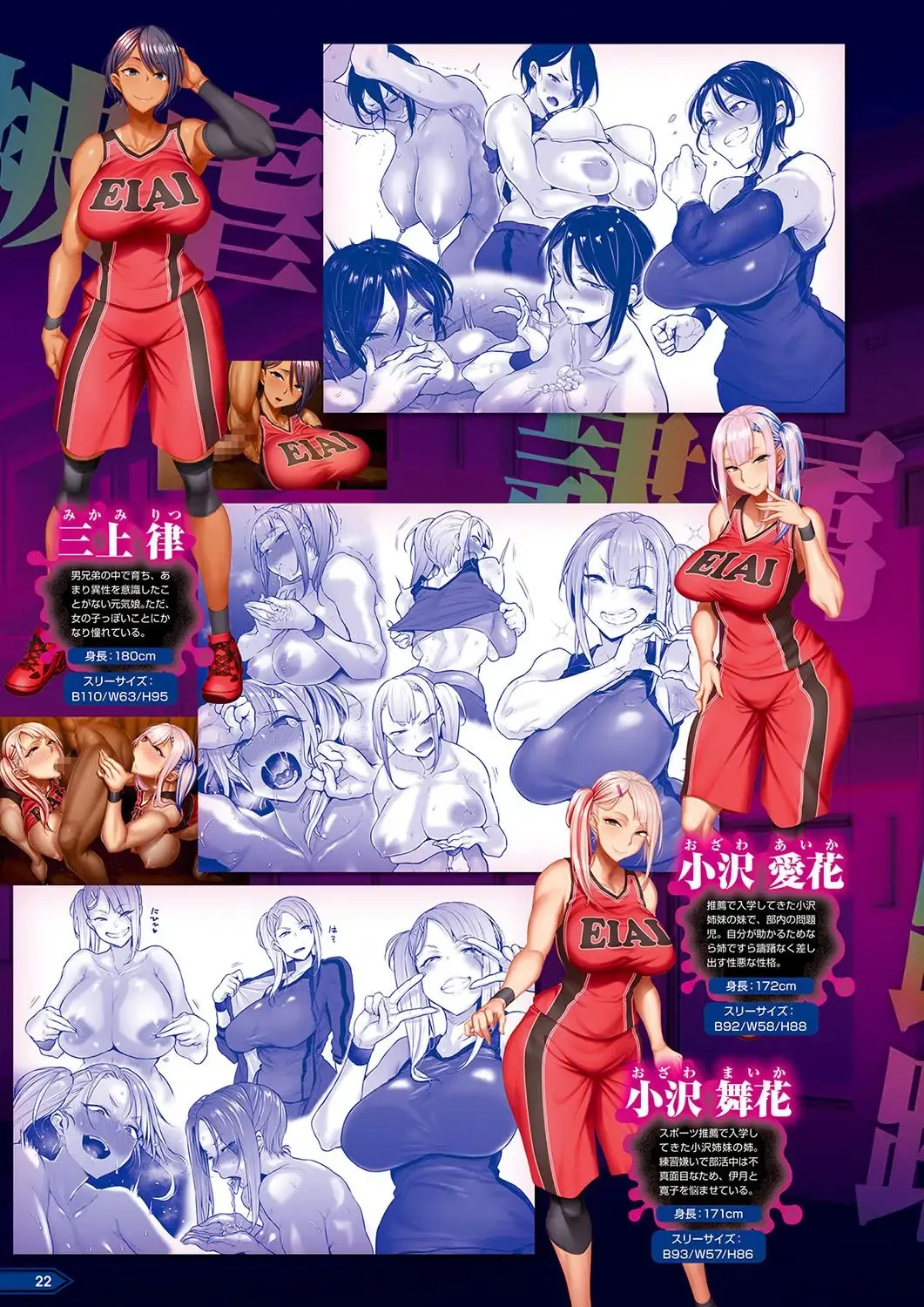 Monthly Megastore 2024-09 Fhentai - Page 17