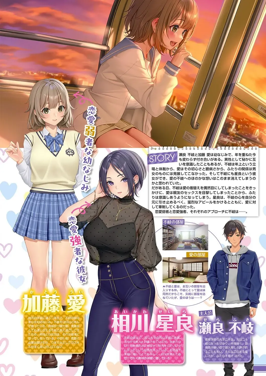 Monthly Megastore 2024-09 Fhentai - Page 24