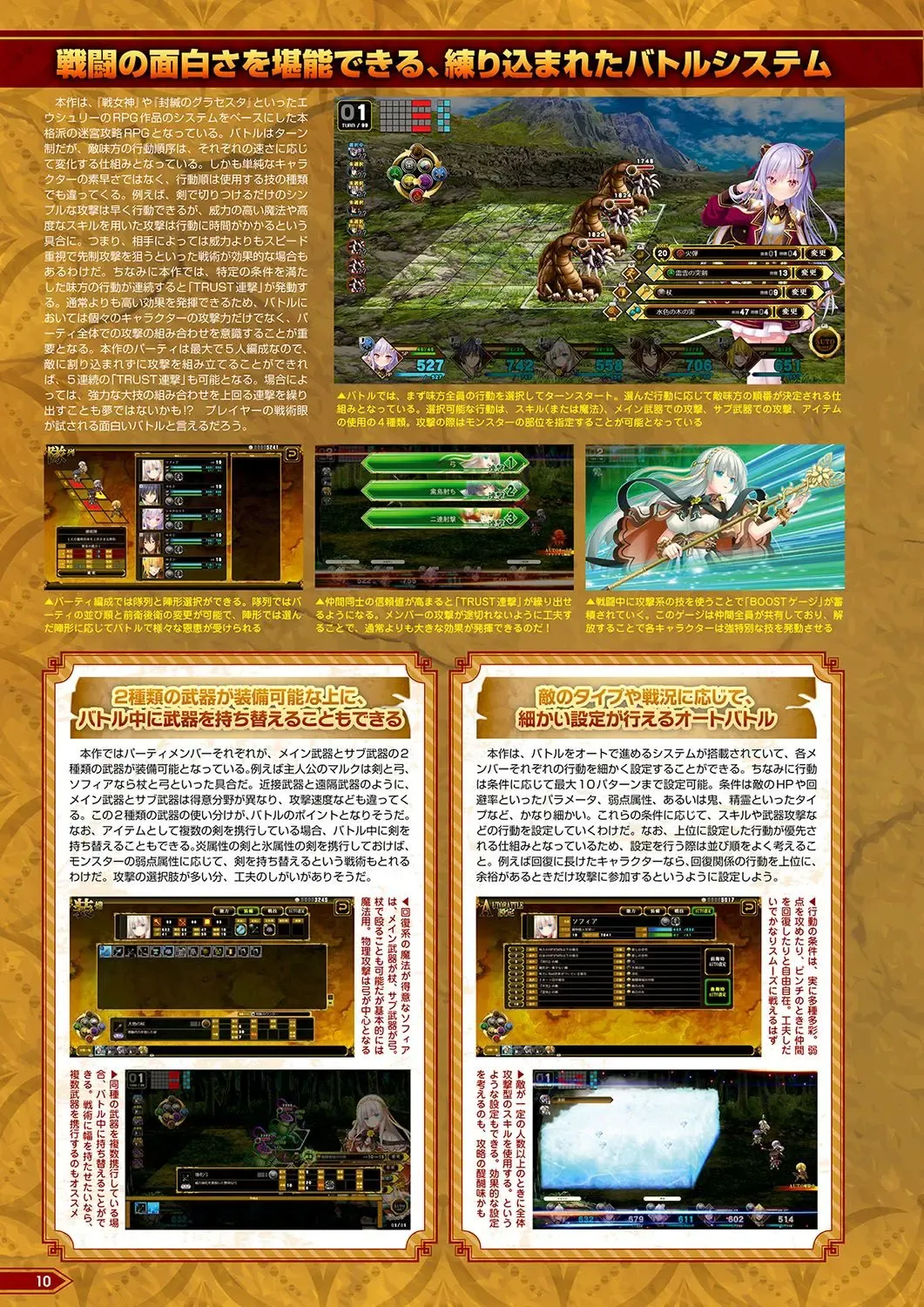 Monthly Megastore 2024-09 Fhentai - Page 5