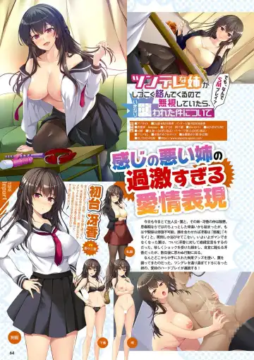 Monthly Megastore 2024-09 Fhentai - Page 57