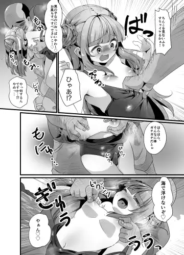 Umi de Otoko no Musume to Ojisan ga Ecchina koto suru Hanashi Fhentai.net - Page 8