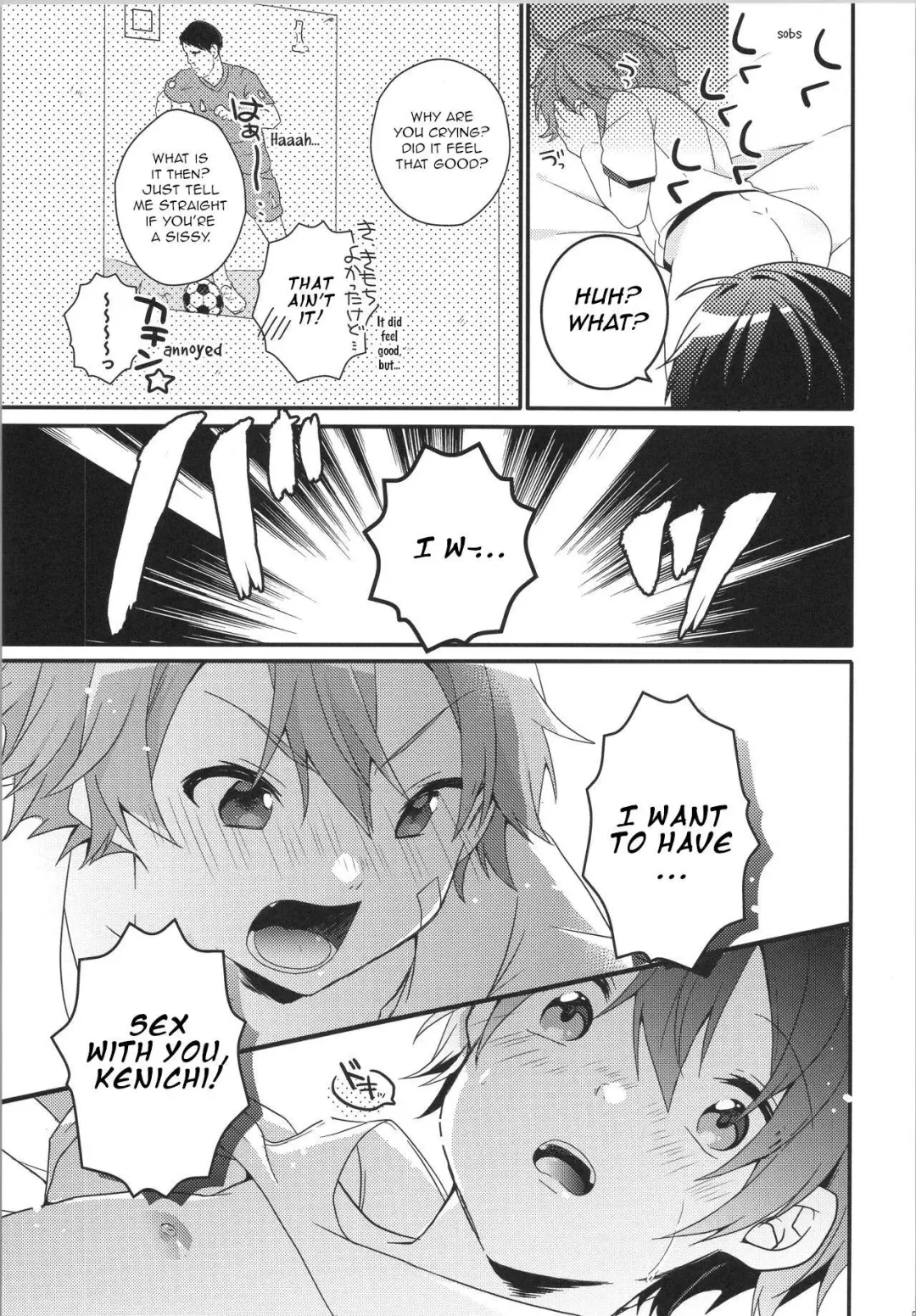 [Yoshino Sora] ROMANTIC Fhentai.net - Page 12