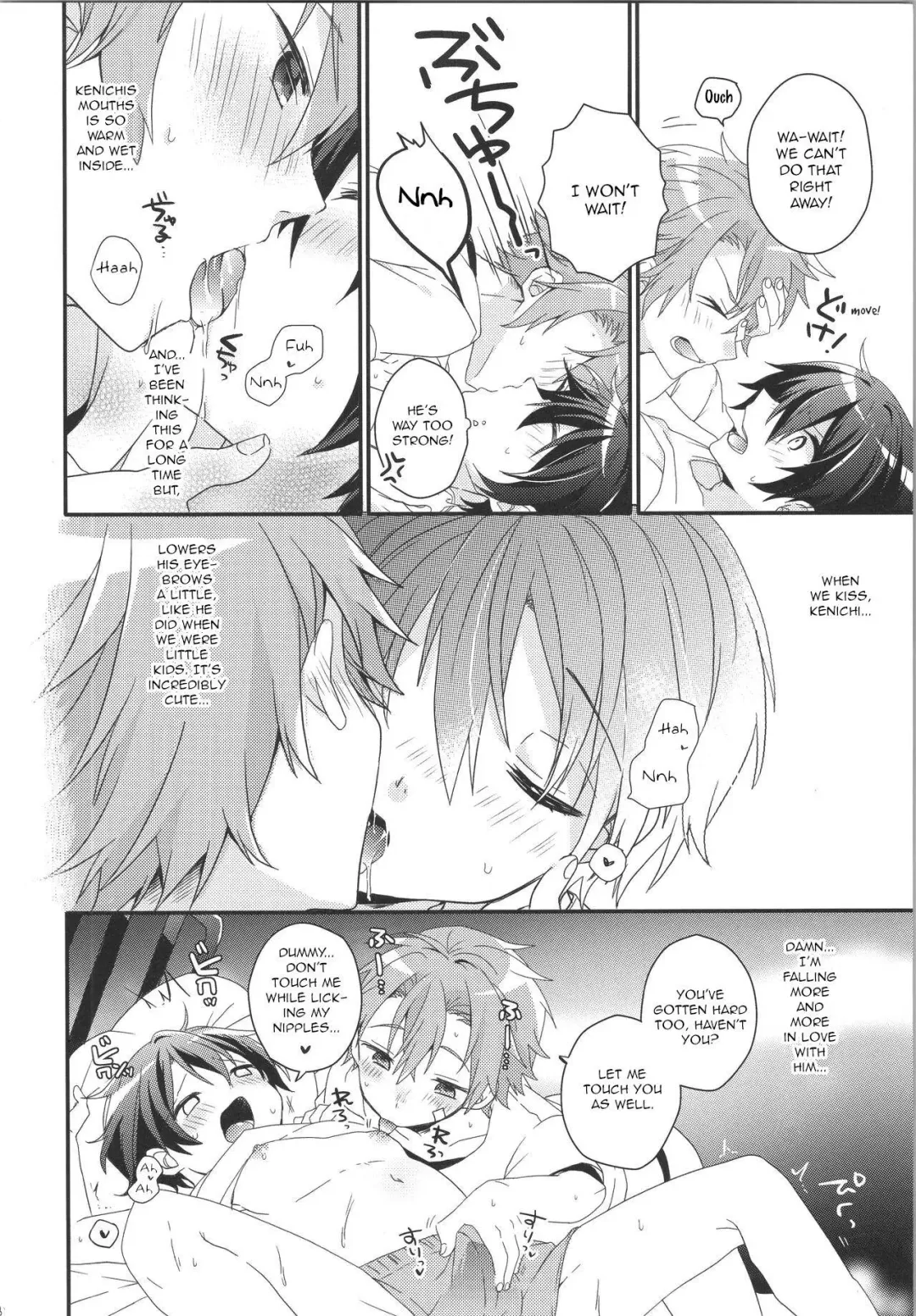 [Yoshino Sora] ROMANTIC Fhentai.net - Page 13