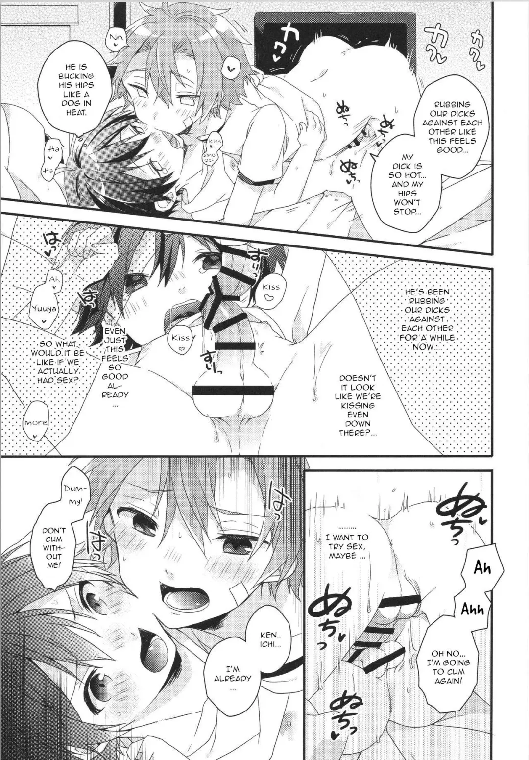 [Yoshino Sora] ROMANTIC Fhentai.net - Page 14