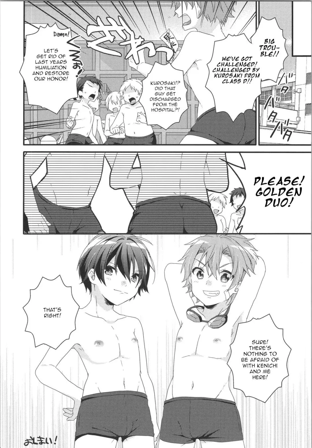 [Yoshino Sora] ROMANTIC Fhentai.net - Page 17