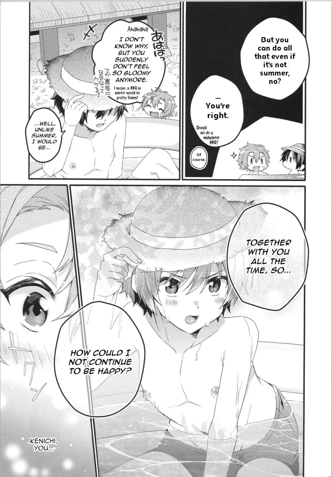 [Yoshino Sora] ROMANTIC Fhentai.net - Page 23