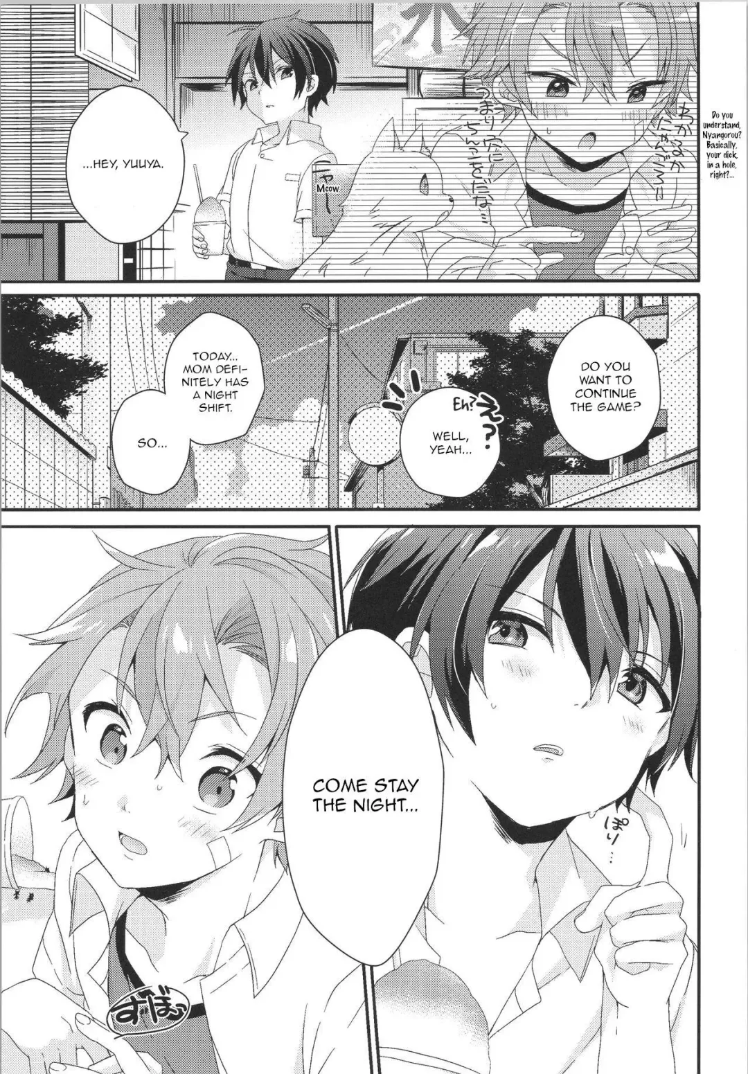 [Yoshino Sora] ROMANTIC Fhentai.net - Page 6