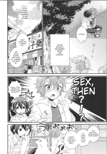 [Yoshino Sora] ROMANTIC Fhentai.net - Page 5