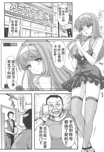 [Aizawa Hiroshi] 詩織外伝 総集篇: 免费欧派上 下+中出营地+诗织盐的密码 Fhentai.net - Page 33