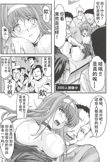 [Aizawa Hiroshi] 詩織外伝 総集篇: 免费欧派上 下+中出营地+诗织盐的密码 Fhentai.net - Page 38