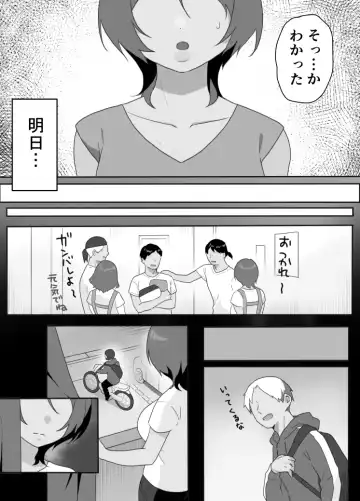 [Uramitsu] Genchi Tsuma Dekimashita. Umi no Ie Hen Fhentai - Page 19