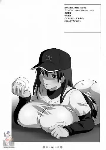 [Nise Kurosaki] Momokan to 10 nin no Bat Fhentai - Page 3