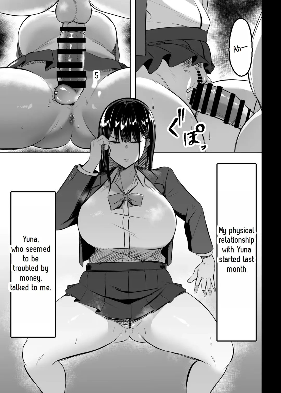 [Tsukunendo] Ore no Class no Chichi Gal Fhentai - Page 7