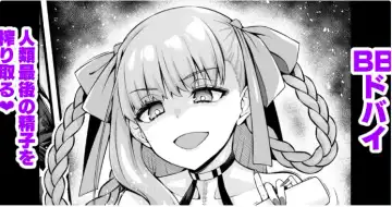 Read [Ankoman] BB Dubai, Jinrui Saigo no Seishi o  Shiboritoru - Fhentai