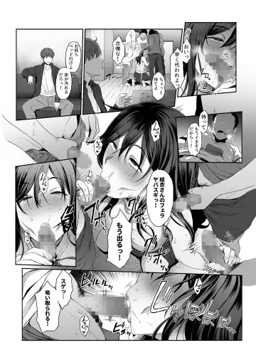 [Masa] Hitozuma Omocha -Danna ni mo, Musuko ni mo Mesetsukete, Keibetsusaretai- Fhentai - Page 20